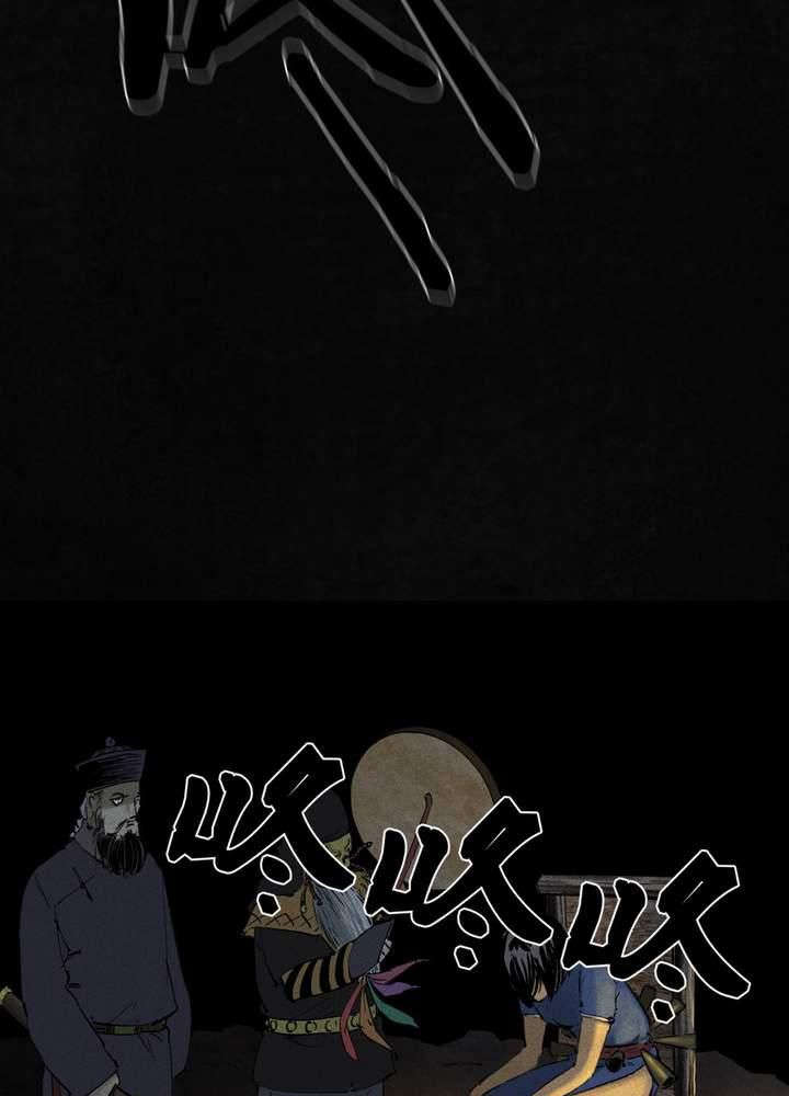 第43章：胡黄白柳灰2