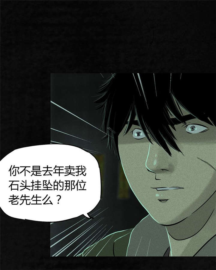 第24章：公元1862年0