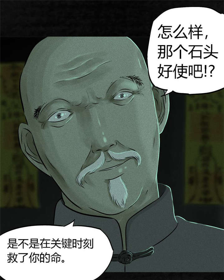 第24章：公元1862年1