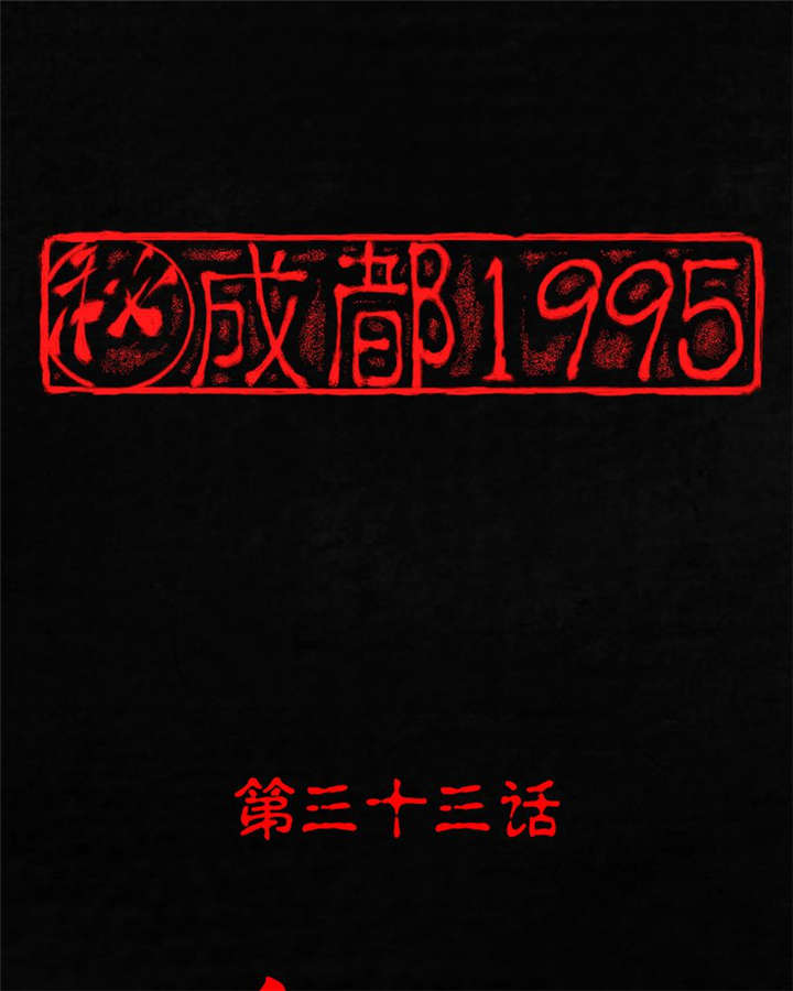 第33章：食物0