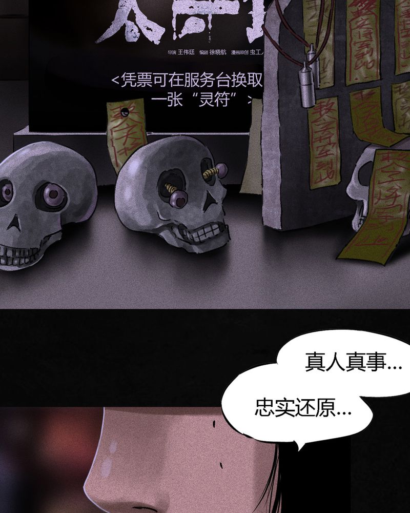 第54章：最终篇（下）4