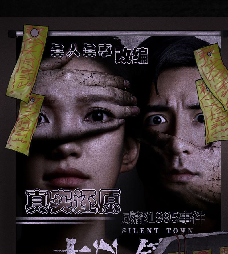 第54章：最终篇（下）3