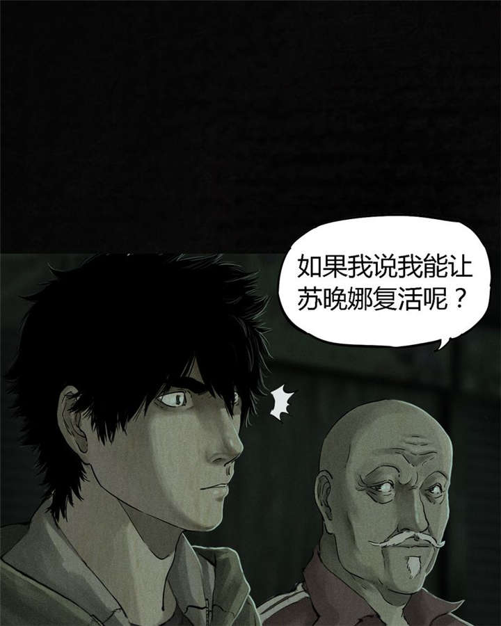 第52章：最终篇（中）4