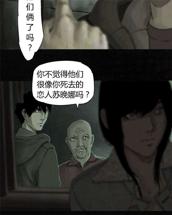 第52章：最终篇（中）3