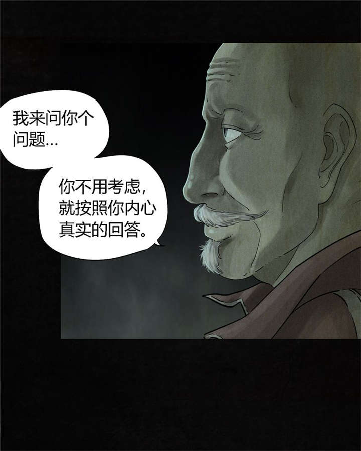 第52章：最终篇（中）1