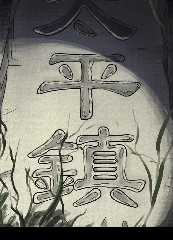 第56章：番外篇（下）2
