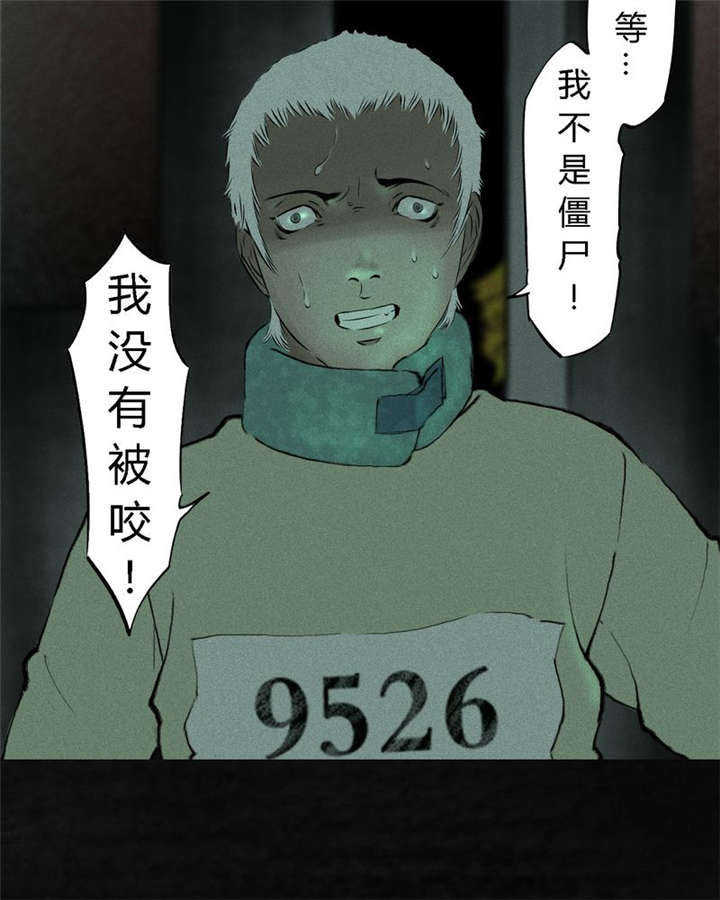 第20章：将军箭3