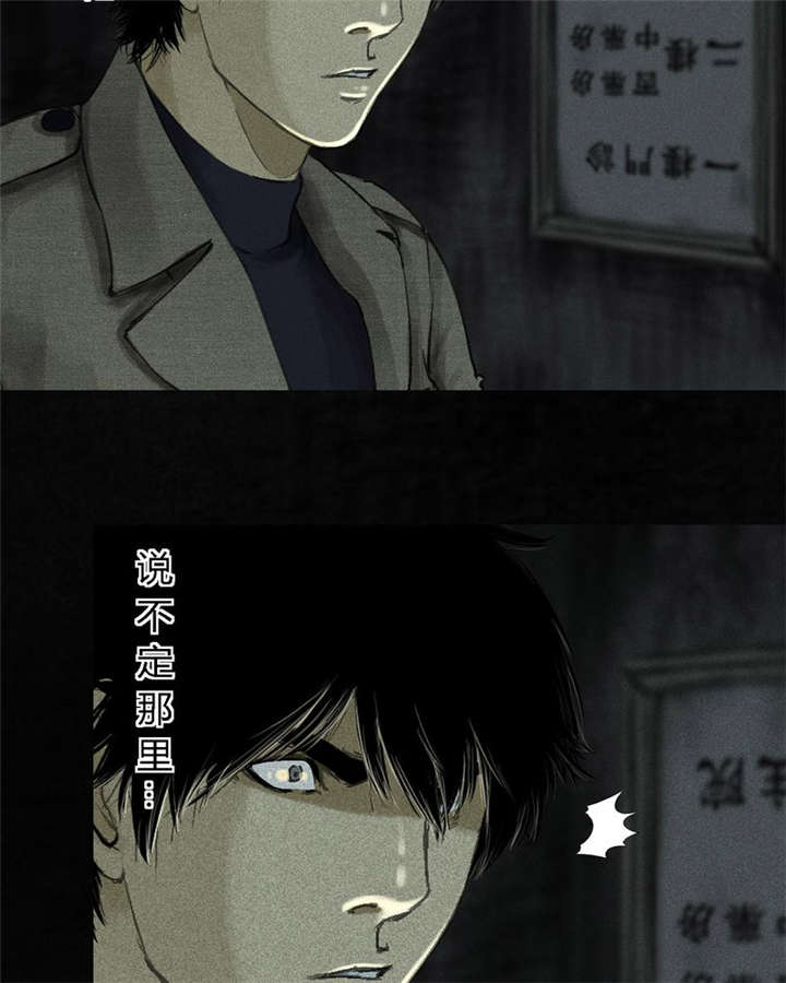 第45章：陆离3