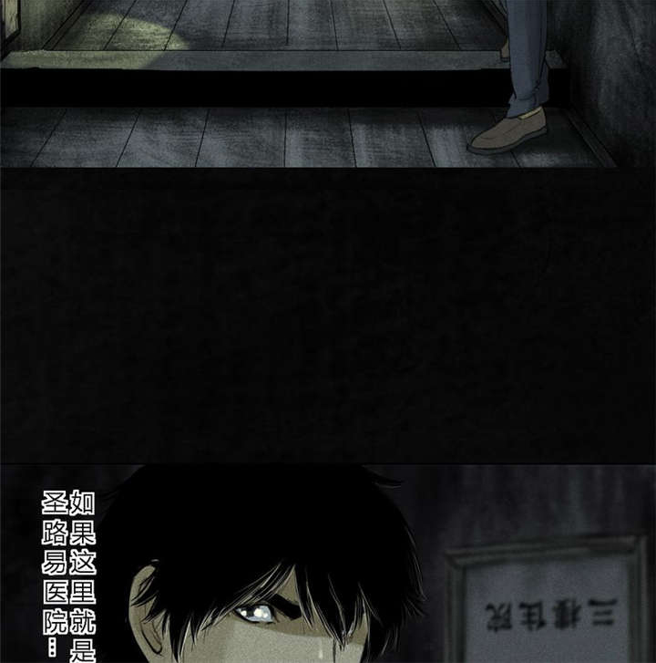 第45章：陆离2