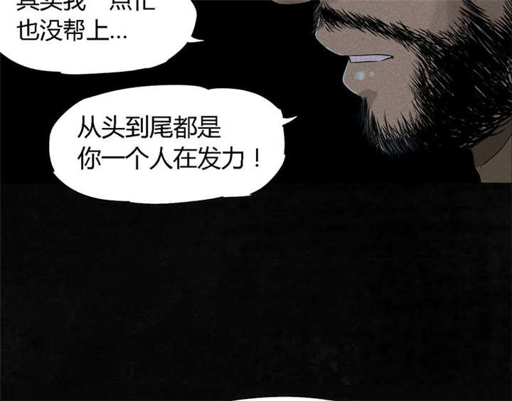 第41章：这里也有···4