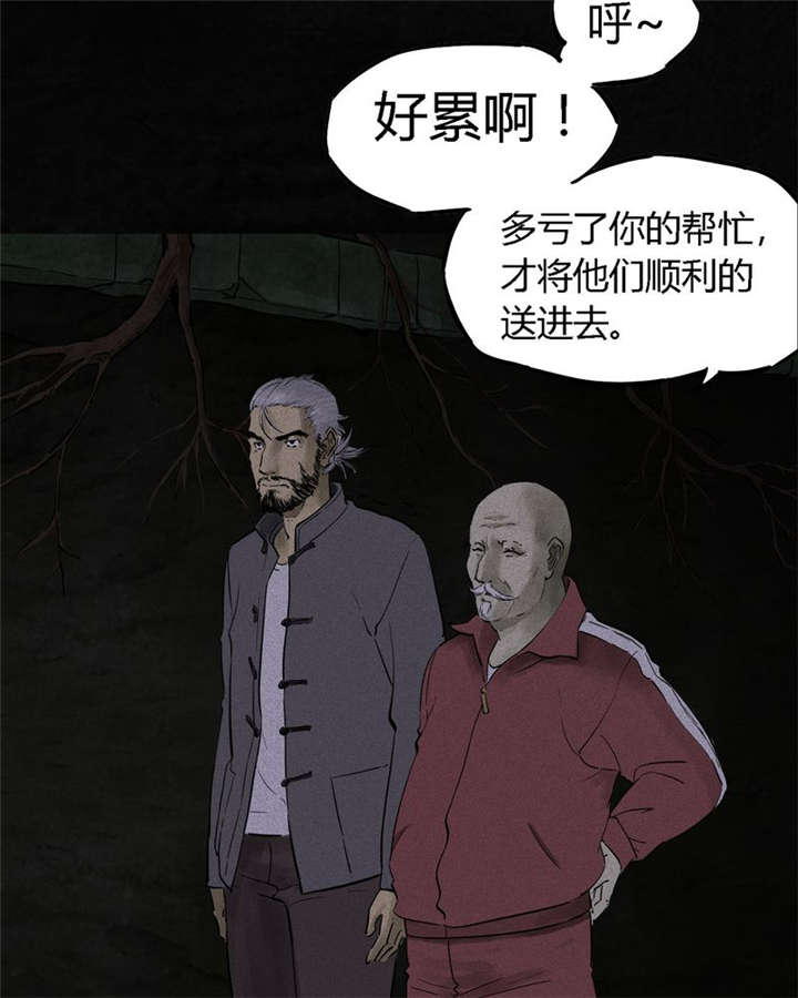 第41章：这里也有···2