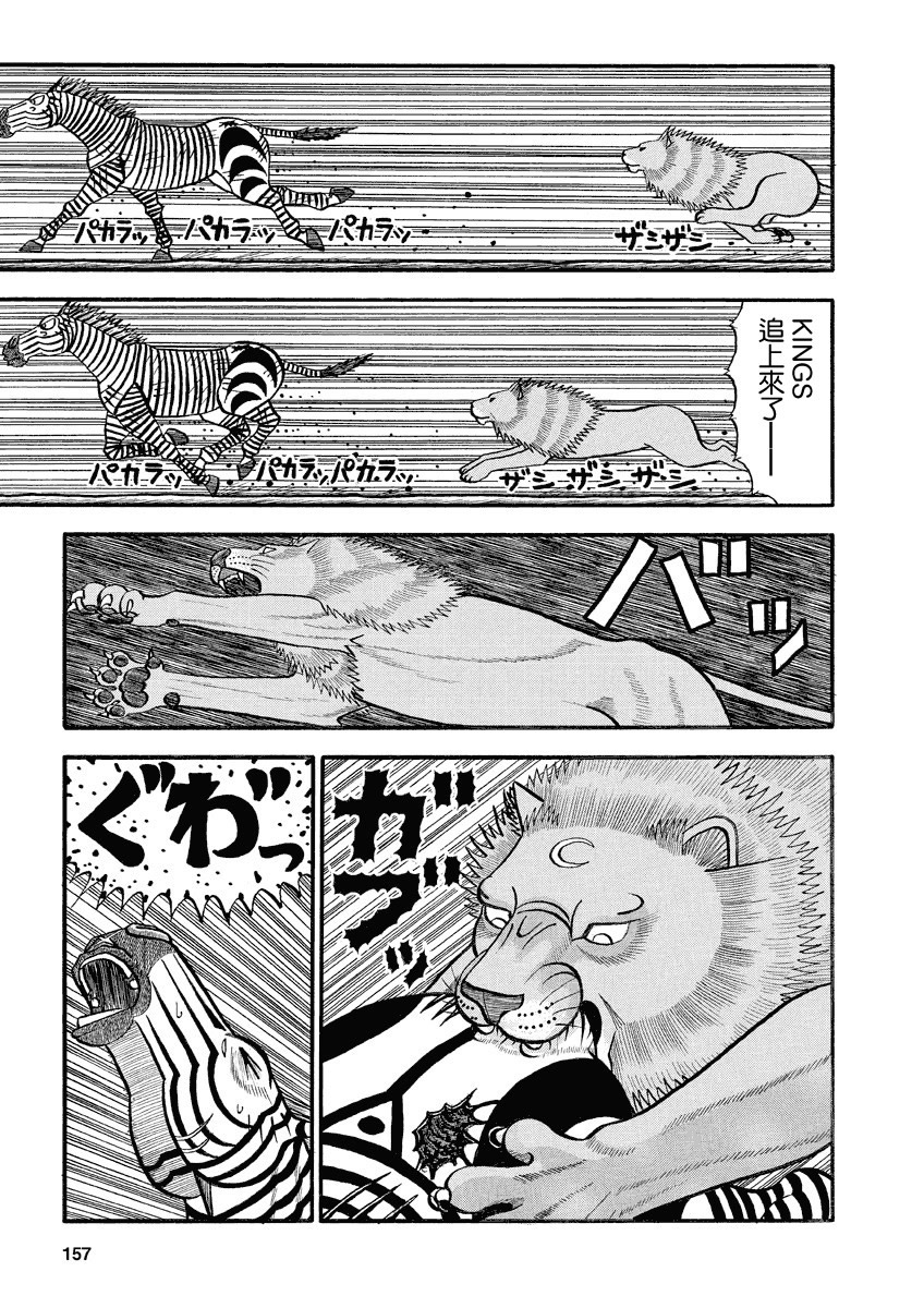 第148话劣势2