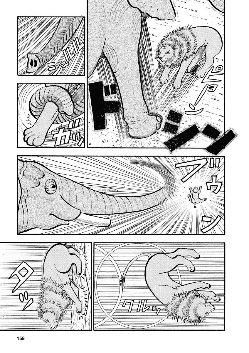 第128话王VS神4