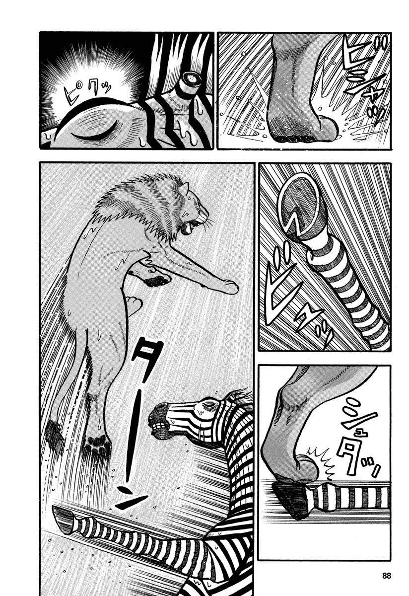第158话雨3