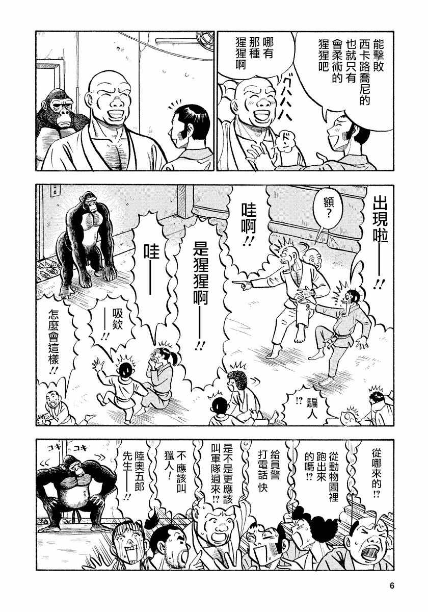 第64话1