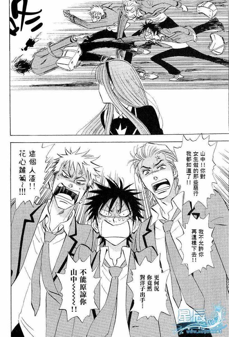 第四卷番外4