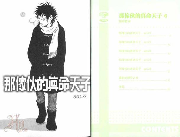 第6卷3