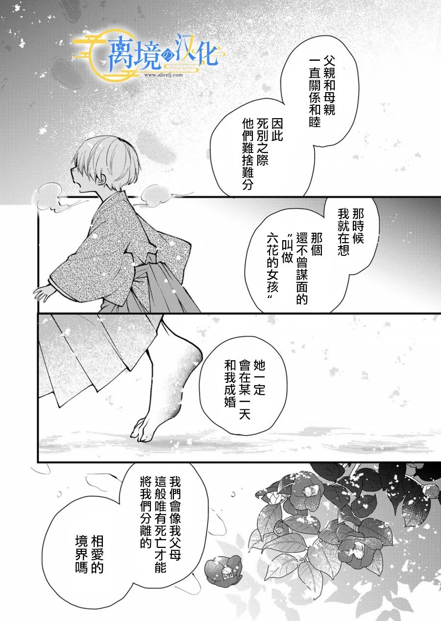 第15话1