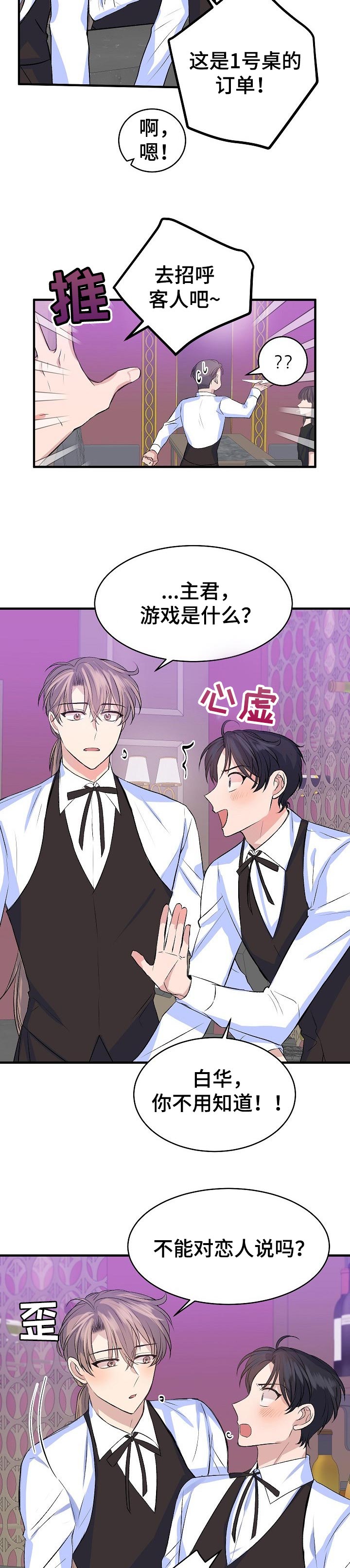 第23章：备份文件3