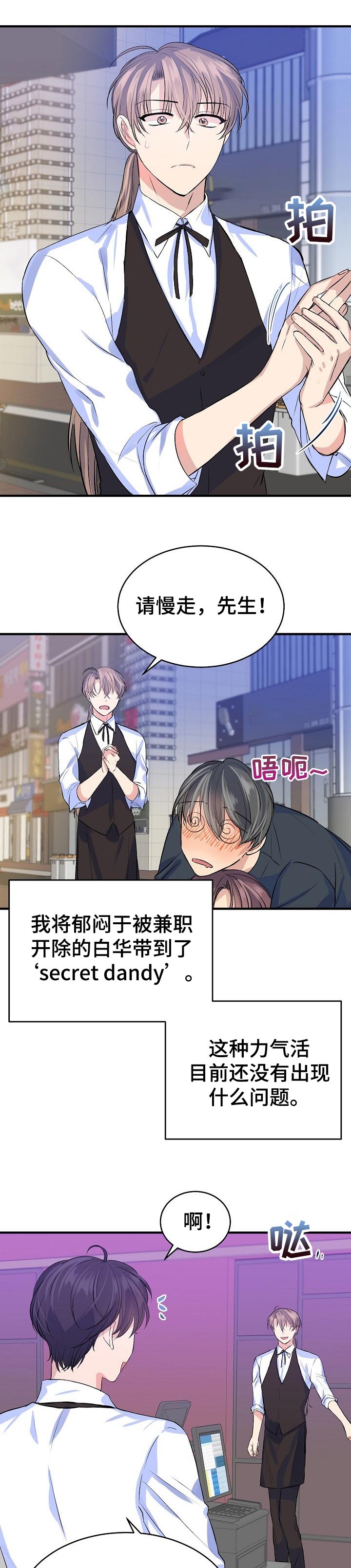 第23章：备份文件0
