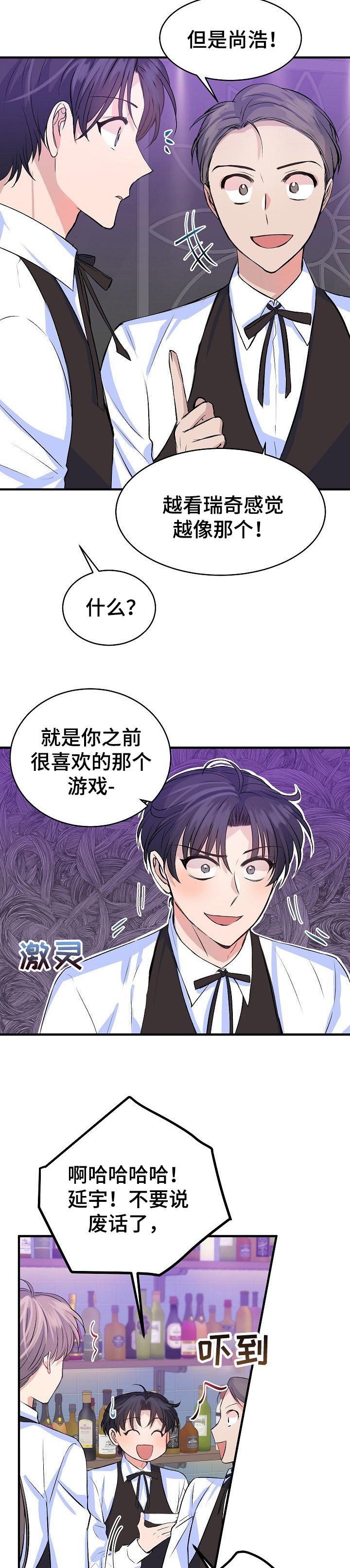 第23章：备份文件2