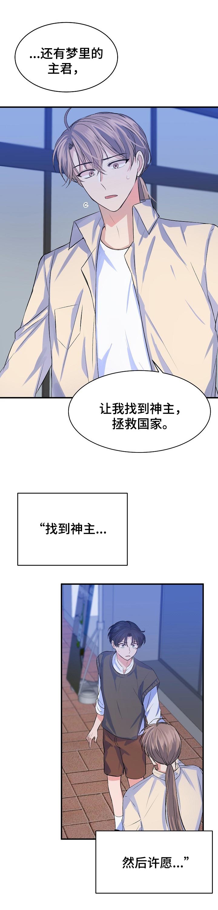 第27章：害怕0