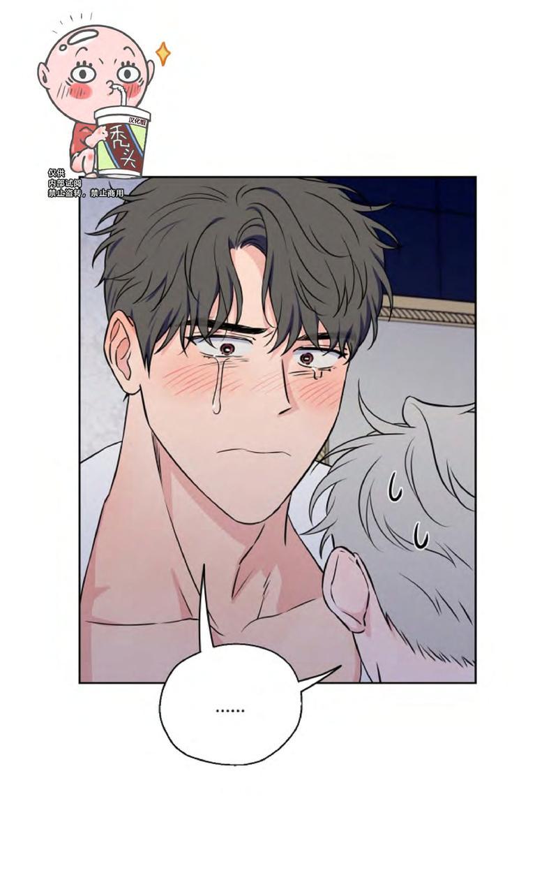 不为人知的浪漫/浪漫的背后故事漫画,第29话4图