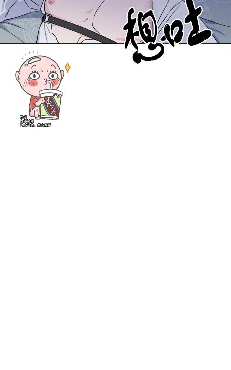 不为人知的浪漫/浪漫的背后故事漫画,第29话4图