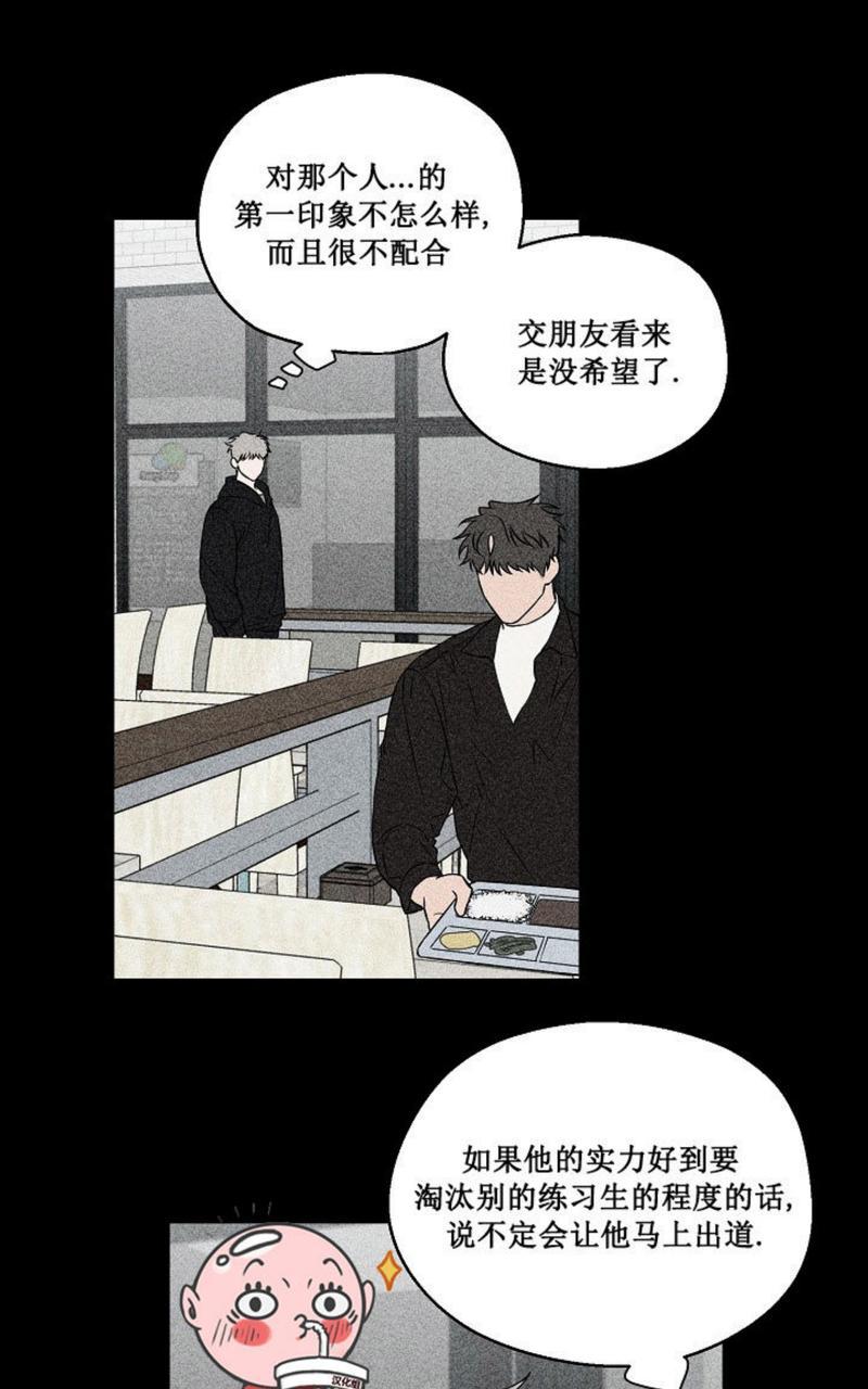第33话2