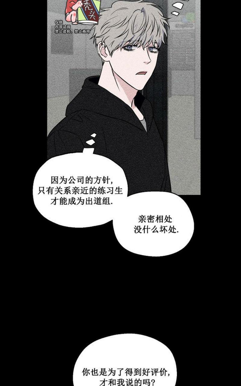 第33话3