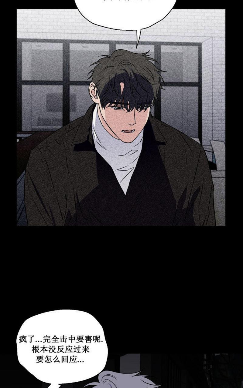 第33话4