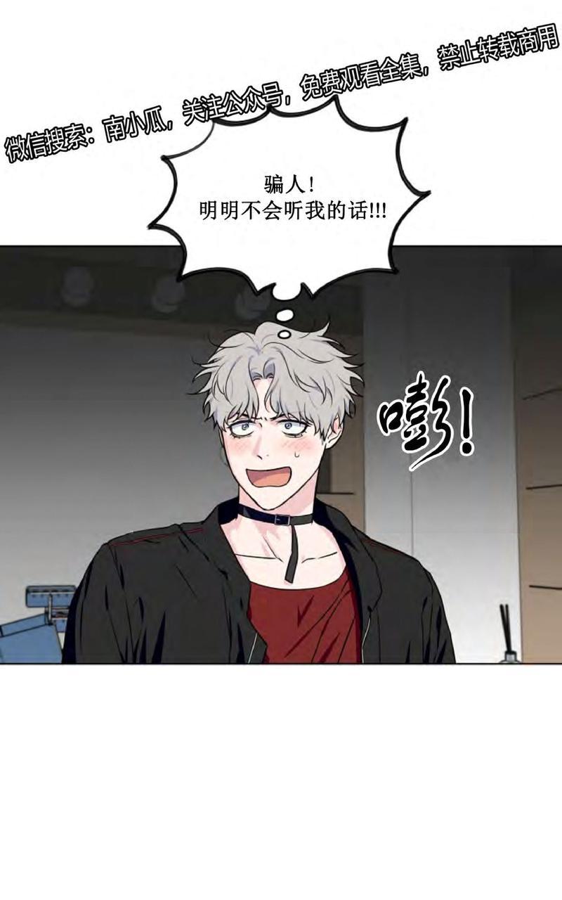 不为人知的浪漫/浪漫的背后故事漫画,第22话1图