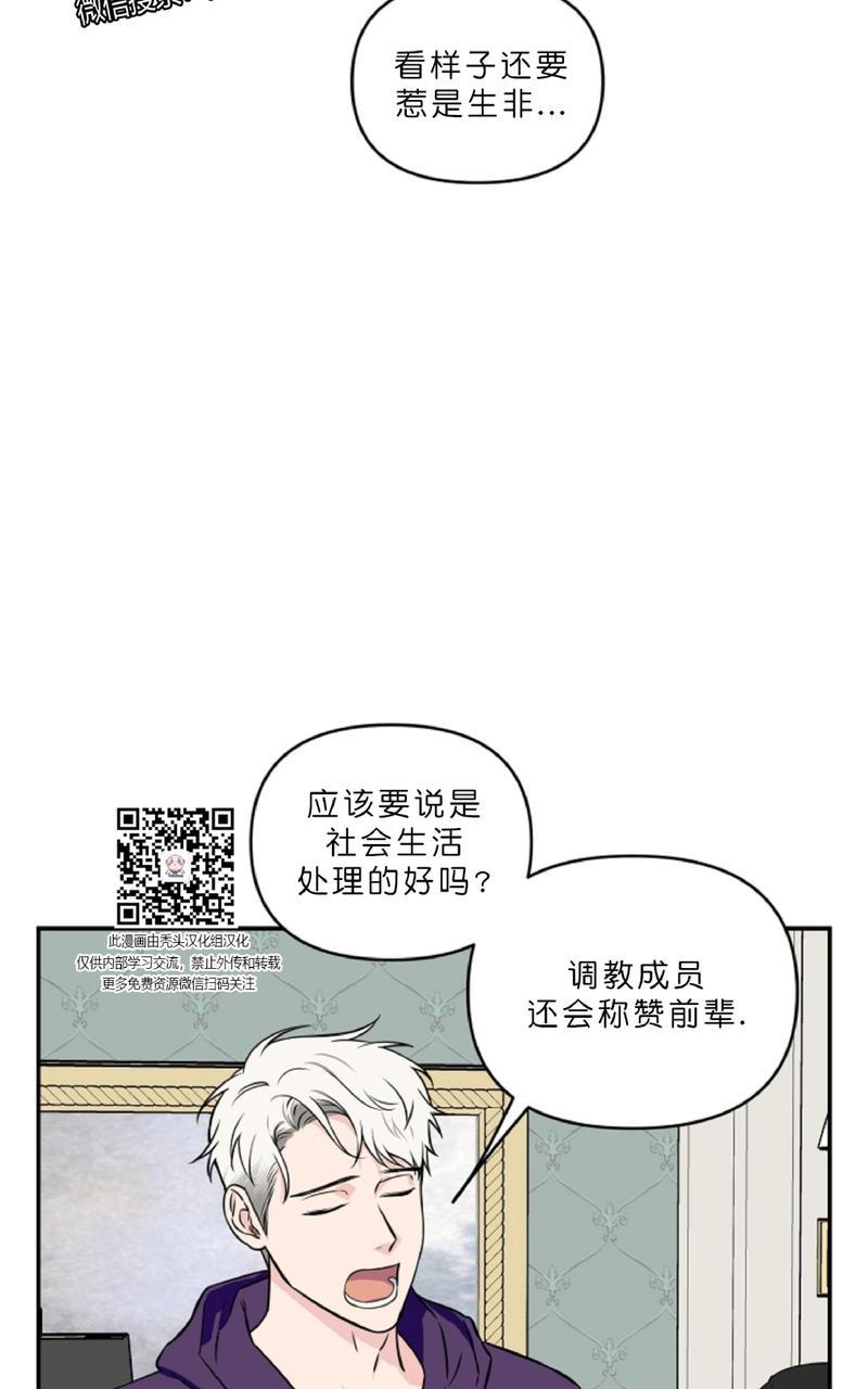 第16话3