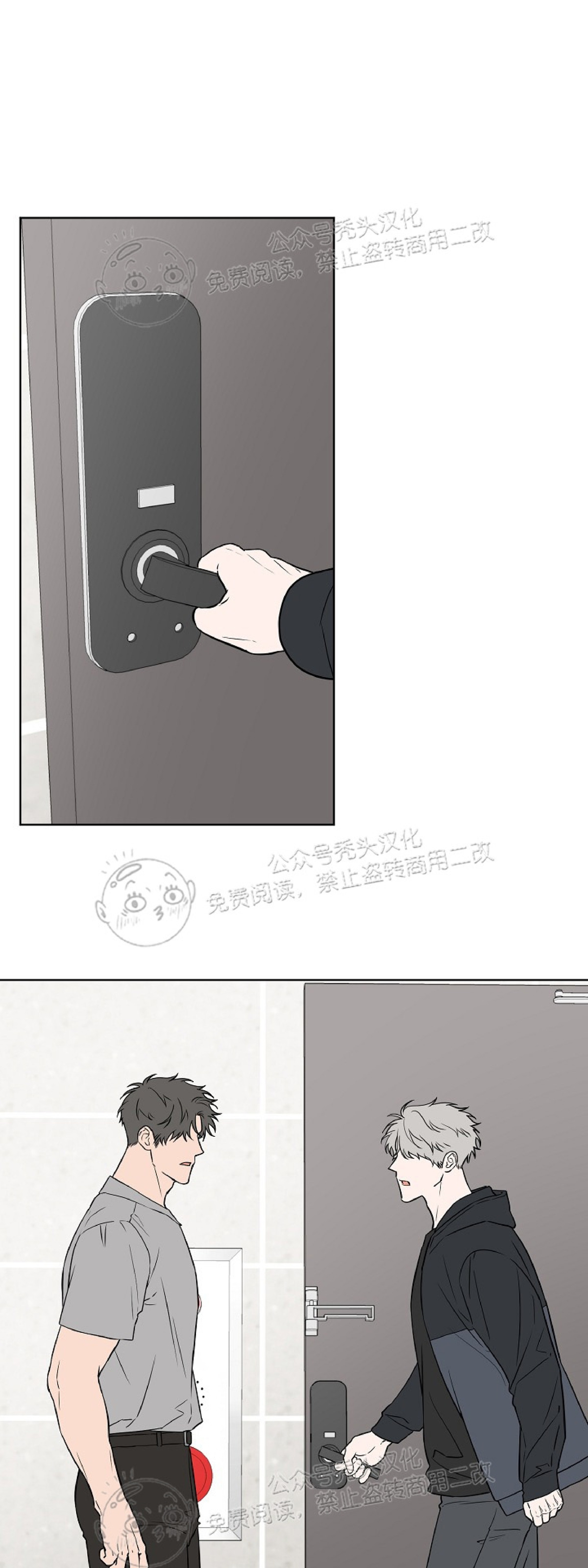 第52话0