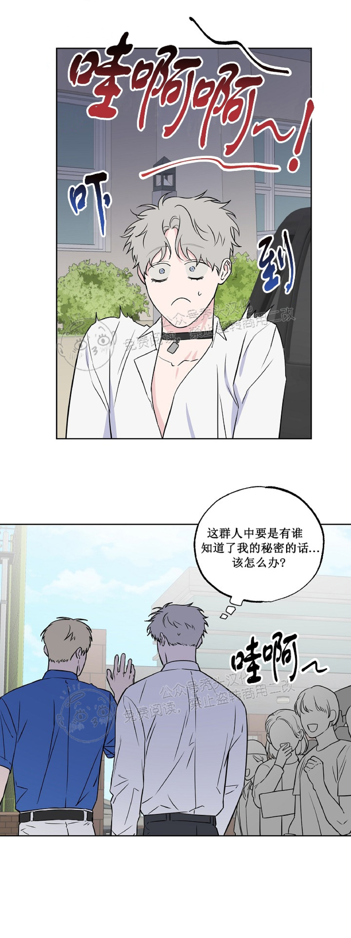 第52话1