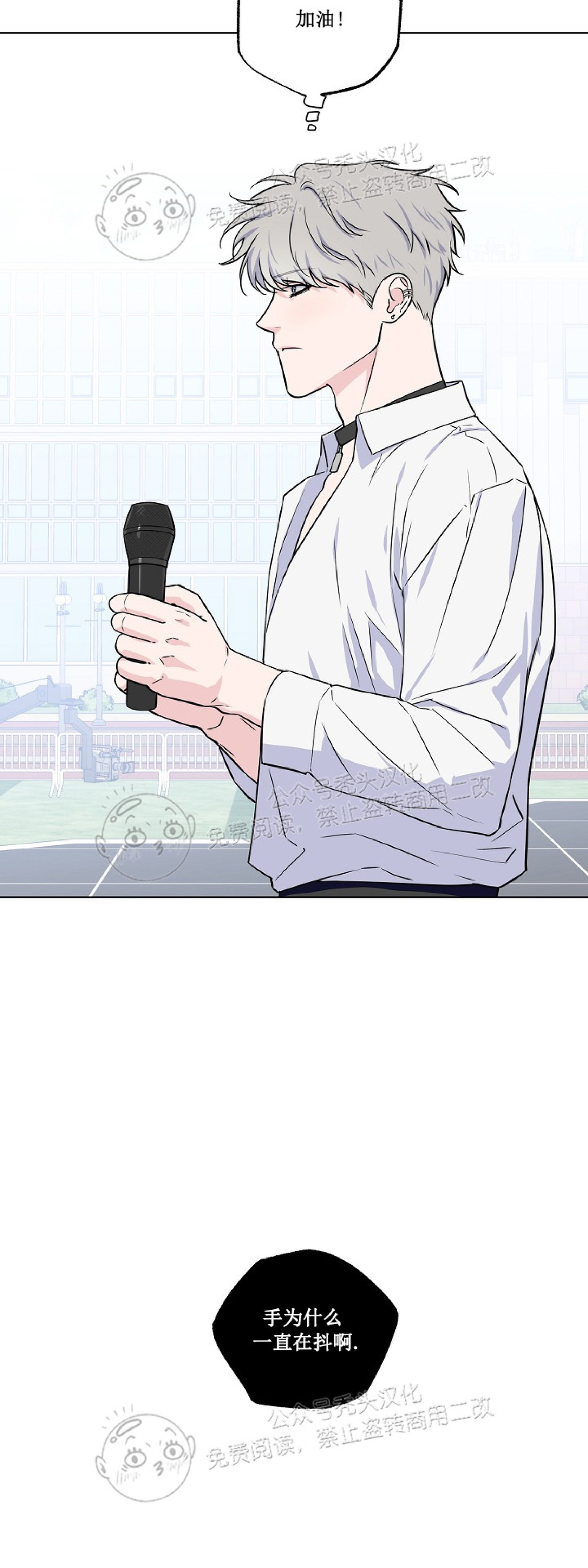 第52话4