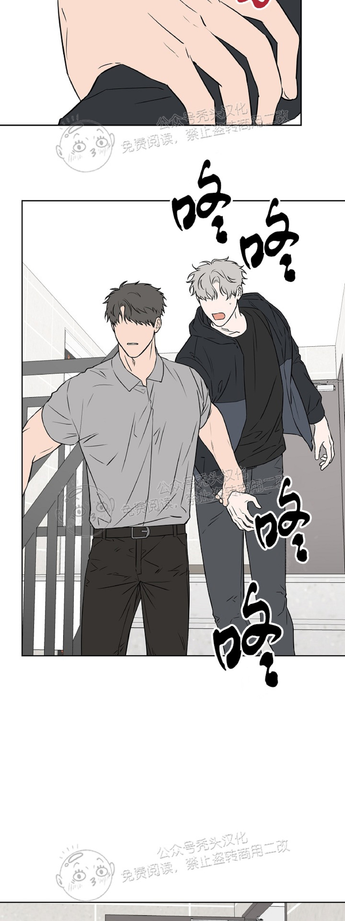 第52话2
