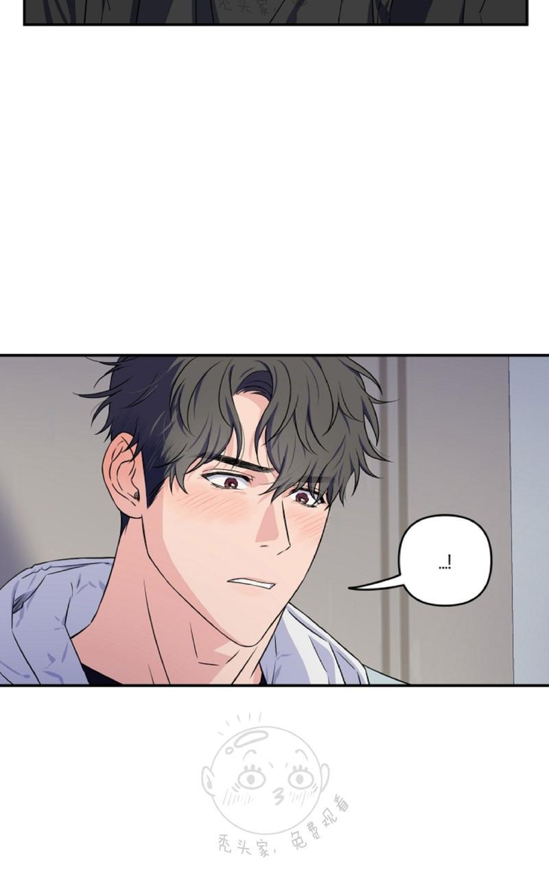不为人知的浪漫/浪漫的背后故事漫画,第17话4图
