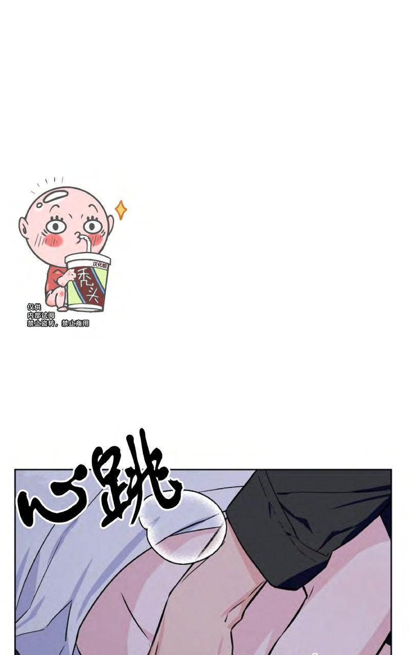 不为人知的浪漫/浪漫的背后故事漫画,第24话1图
