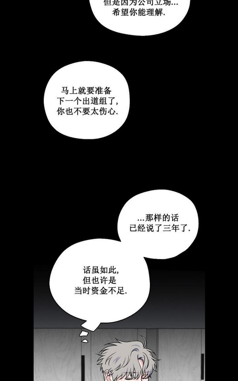 第34话4