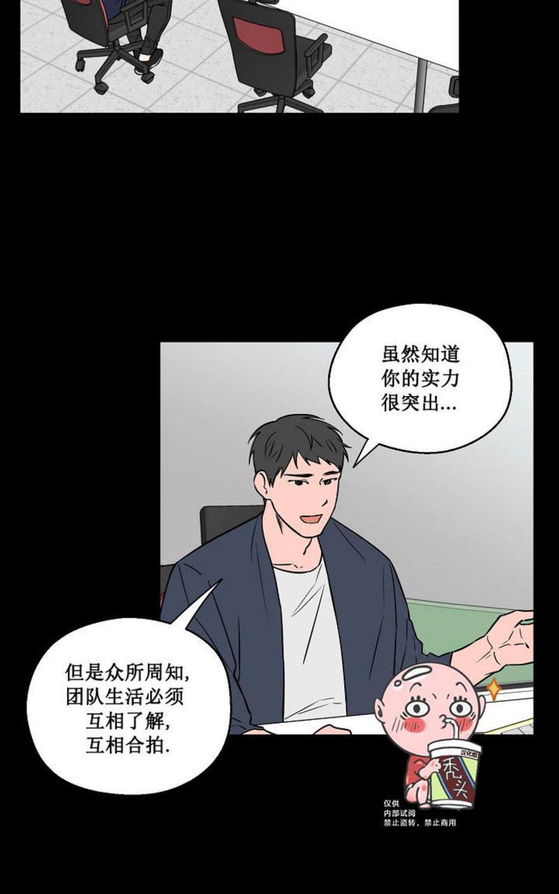 第34话2