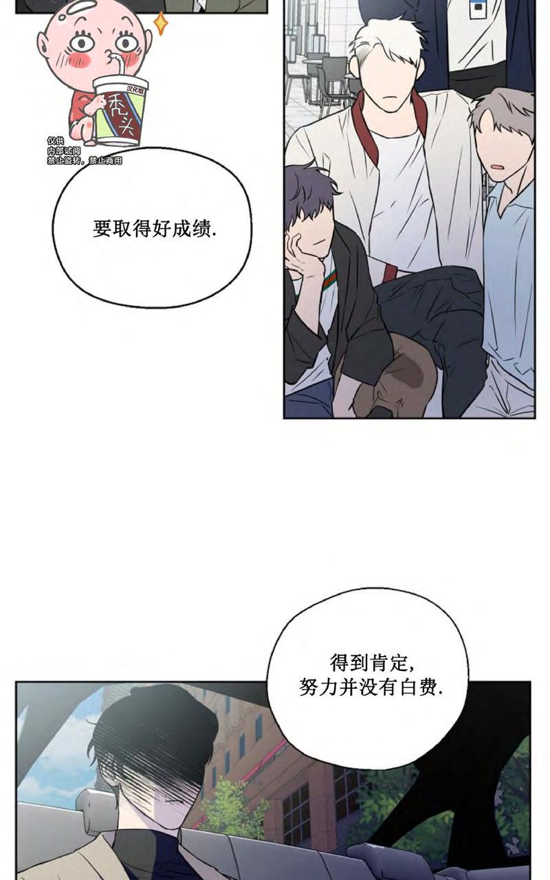 第31话 第一季完4