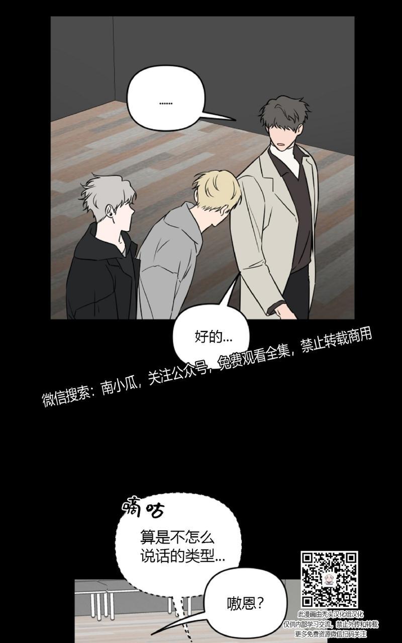 第14话2