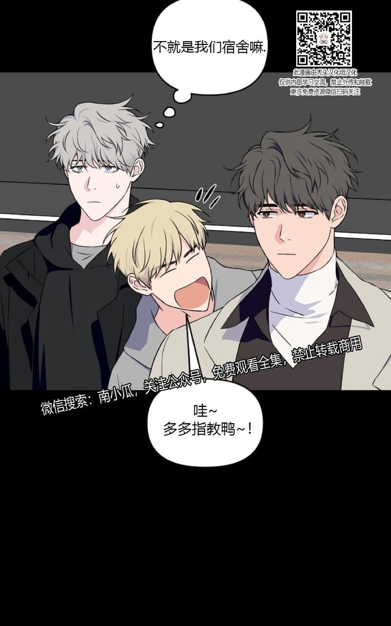 第14话1