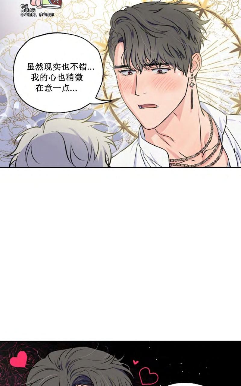 第26话2