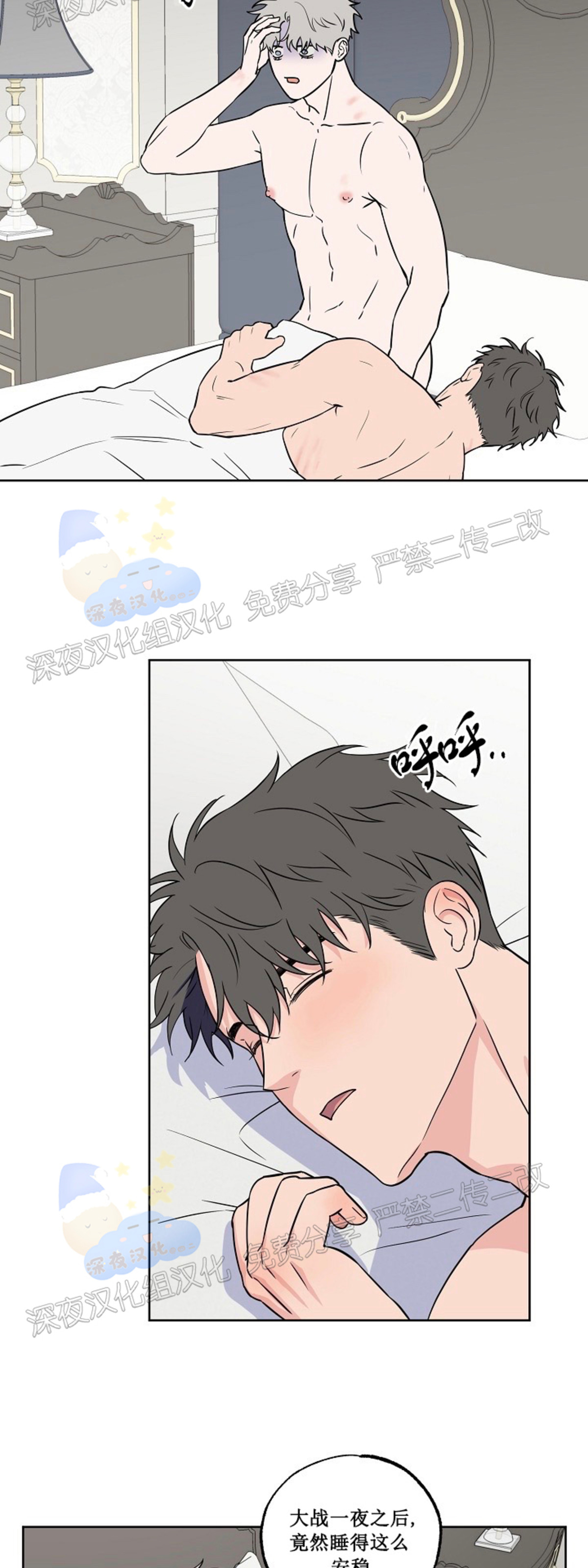 第55话4