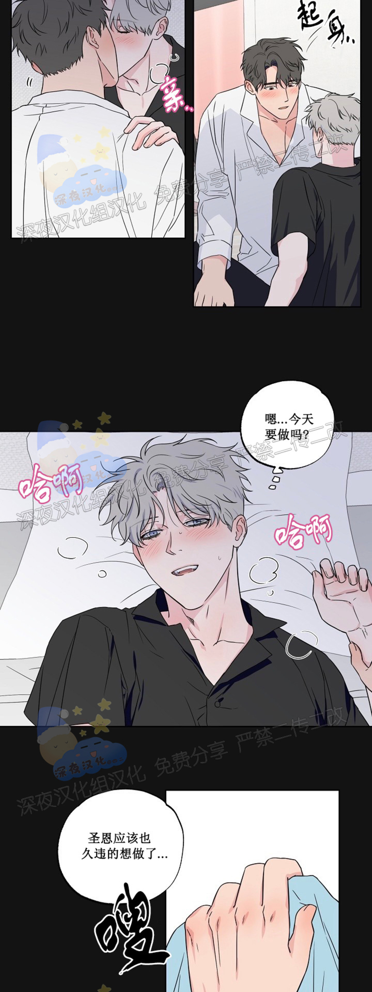 第60话4