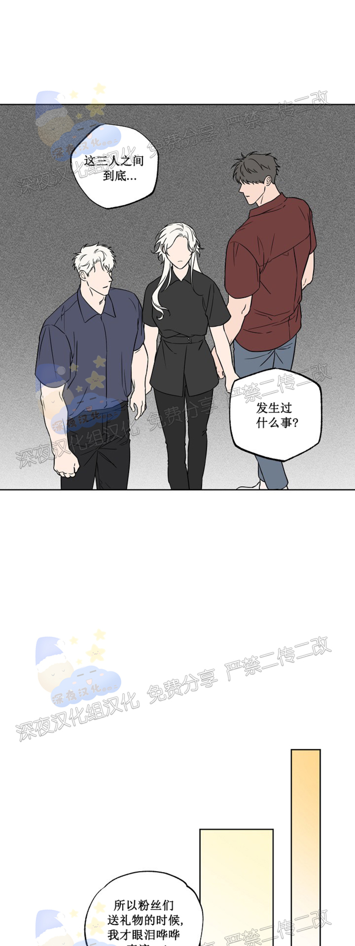 第60话1