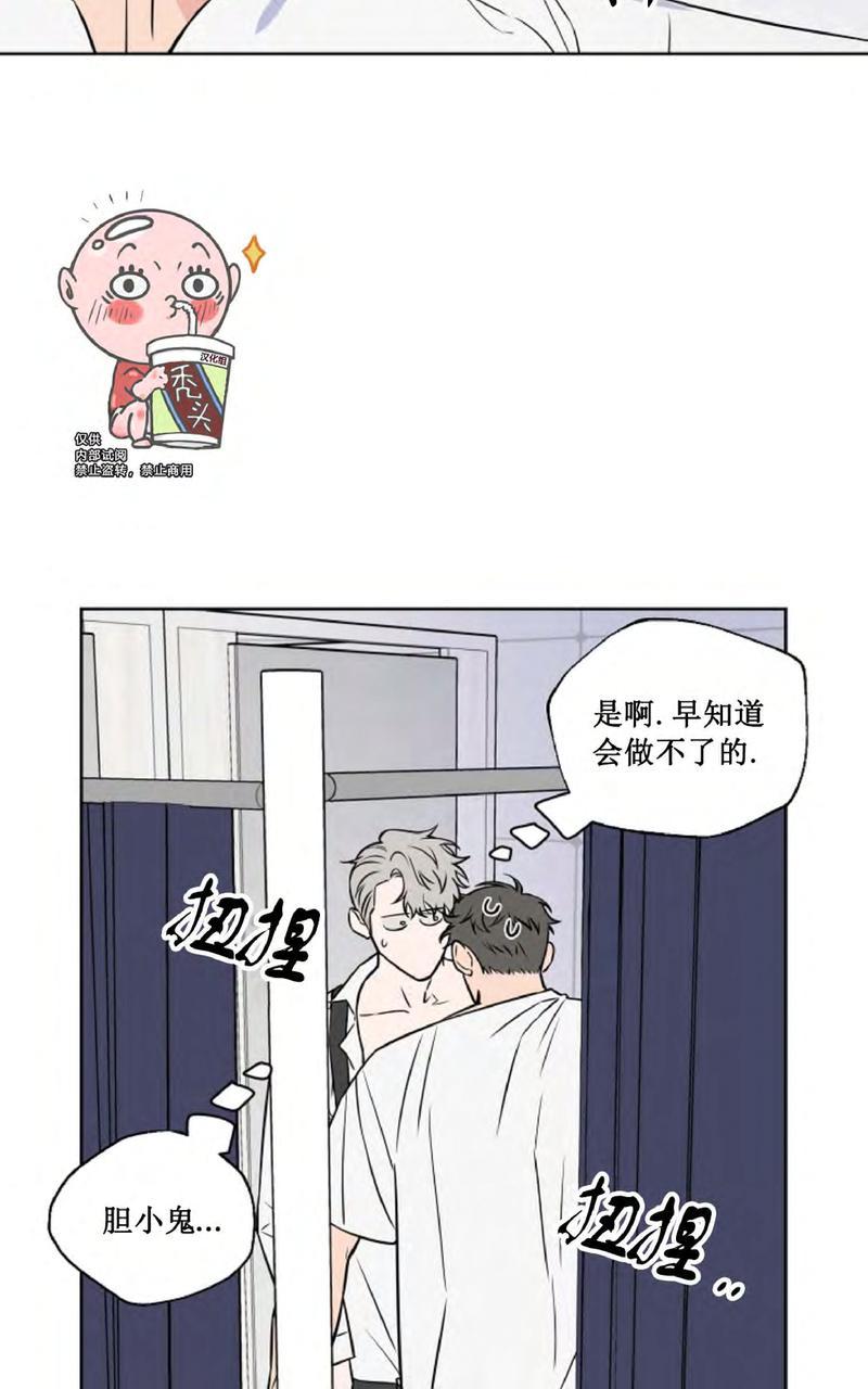 第28话3