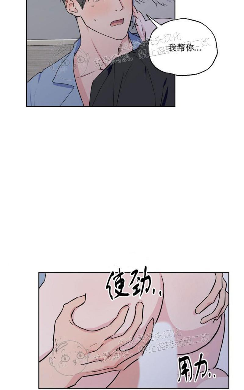 第42话4